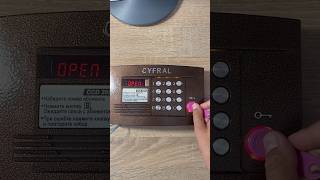 Домофон Cyfral CCD2094.1