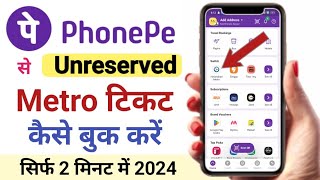 phone pay se metro ticket kaise book karen, How to bay metro ticket booking online phone pay 2024