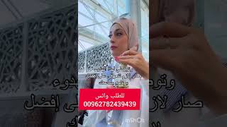 بدك تتخلصي من مقاومة الأنسولين الفيديو هدا الك#فيل_جريت #الاردن#السعوديه