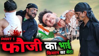 indian Army -  फौजी का भाई | Vakeel 420 New Video | Vakil 420 | Aasif Gaur | Babba 420 | Team 420