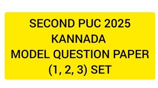 SECOND PUC KANNADA 1 2 3 MODEL QUESTION PAPER 2025 KARNATAKA BOARD.