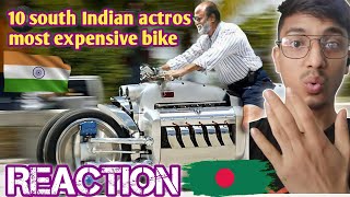 Bangladeshi Reaction|10 South Indian Actors Most Expensive Bike