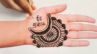 Eid specialeasy mehandi design | New simple henna design |eid special  mehendi design