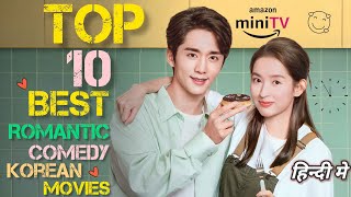 Top 10 Best Romantic Comedy Korean Movies In Hindi Dubbed On Amazon Mini Tv | Movie Showdown