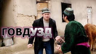 Мугамбо & Анвар - Говдузд 2019 | Сахначаи нав 2019