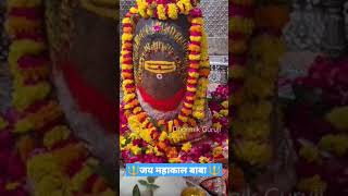 जय महाकाल Status | har har mahadev status | om jai shiv omkara parampara song #shorts #harharmahadev