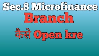 Branch of Sec.8 Microfinance Company II Process to open branch of a Section 8 Microfinance Company