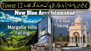 New Blue Area Islamabad Best High Rise Project || Fatima Marketing 2024