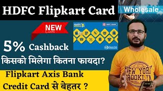 New HDFC Flipkart Credit Card | All details, Benefits And Loss | Better than Axis Bank Flipkart?