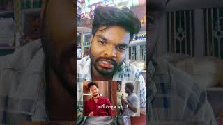 Shanmuk Jaswanth Arrested by Hyderabad police...l #trolling