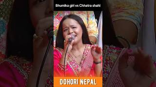 सुनचाँदी मा भुमिका बिक्दैन😅 || New live dohori || Bhumika giri vs Chhatra shahi Dohori battle ||