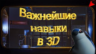 ТОП 5 навыков для 3d художника. Как не выгореть и истории из жизни