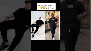 من التيك توك الي التمثيل و الشهره 🔥😱😳؟!