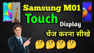 SAMSUNGM01 TOUCH DISPLAY  REPLACEMENT AT RAVIMOBILE SERVICE&ELECTRICAL DIPKA8349487777