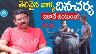 RGV About Intelligence | Most Intelligent People Thinking style psychology | RGV | Ramuism