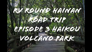 Exploring China, RV Round Hainan Road Trip Episode 03, 800 year old dishes and ancient wells