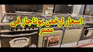 احدث انواع ثلاجات شارب واكبراحجام وجمع الاسعار 2024