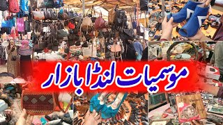 Mosamyat Lunda Bazar | Branded & Used stuff,heels,bags,jewellery & other imported item