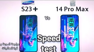 speed test: samsung galaxy s23 plus vs iphone 14 pro max