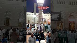 Azan masjid Al Nabvi madina Sharif Masha Allah Subhanallah #azaan #madina #mashallah