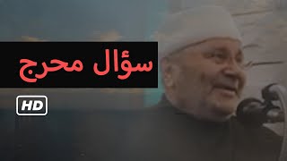 سؤال غريب 💔 وأغلبنا سيسأله في احدى المرات | د. محمد راتب النابلسي