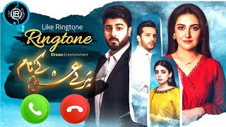 tere ishq ke naam ringtone | best ringtone | like ringtone | @likeringtone