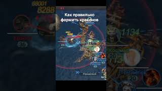 Как фармить кракенов в игре #seaofconquest