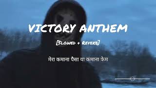 VICTORY ANTHEM Song Lyrics [Slowed + Reverb] | Lashcurry | Lashcurry| Tranding Song | Lofi Boy 🎶