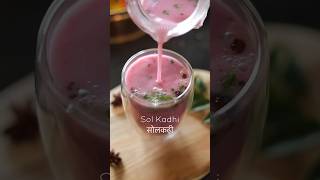 SOL KADHI. Gulabi drink for you #solkadhi #solkadi #kokum #goanfood #coastalfood #quickrecipes #yt