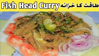 Fish Head Curry,Machli k sir ka salan,easy Quick Delicious,Taqat ka khazana