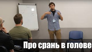 Про кашу в голове выступление в Москве