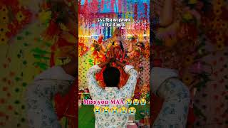 Mata sed video #navratri#jaymatarani #jaymatadi#shorts