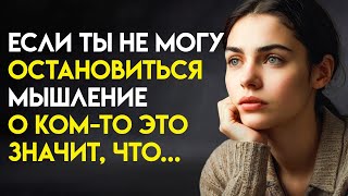 13 малоизвестных психологических фактов о ЛЮДЯХ | Стоицизм