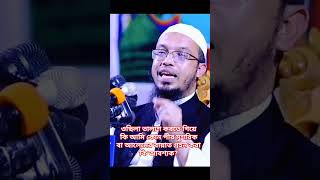 ওছিলা তালাশ করতে গিয়ে কি আমি কোন পীর মুশরিক বা আলেমের বায়াত গ্রহন করা কি আবশ্যক?