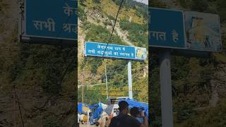 Kedarbaba Aa chuke hai🥺🙏🏻🙏🏻25th April 😍kedarnath Darshan open ❤️ #uttarakhand #kedarnathlive