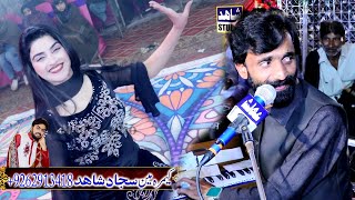 Rab Kry M Mar Jawan | #Mujahid Mansor Malangi | New Latest Song | Shahid Studio