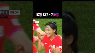 Jang Seul-gi Goal 🤭 | 대한민국🇰🇷 2-1 🇭🇹아이티 #shorts