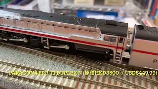 Broadway Limited paragon 4 ,PRR T1 DUPLEX N Scale