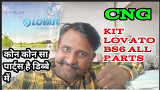 #LOVATO_BS6_CNG_KIT #BS6KIT_ME_KYA_HAI_RTO_APPROVED