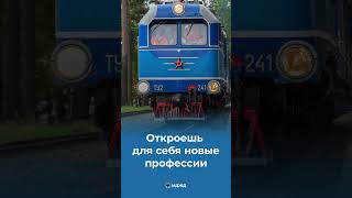 ☀️В ожидании нового сезона приготовили предсказания на лето. #джд #жд #железная_дорога #мджд #ржд