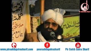 Rooh Kiya Hai   Wah Cannt   Pir Syed Naseeruddin Naseer Gilani R A Program 210 Part 1 of 1