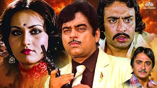 Muqabala (HD) - Blockbuster Action Drama | Rajesh Khanna | Shatrughan Sinha | Rajesh Khanna