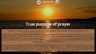 True purpose of prayer | பிரார்த்தனையின் நோக்கம்: பிரார்த்தனை என்றால் என்ன?