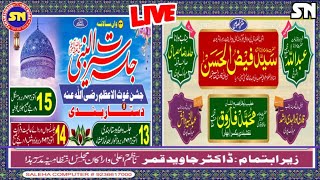 🔴Live Jalsa e Siratunnabi Jashn e Ghaosul Azam DastarBandi Madrasa Yateem Khana Pura Rani Mubarakpur