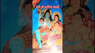 मैया की कृपा जिस पर रहती है #short #video #viral #jharkhand #youtube