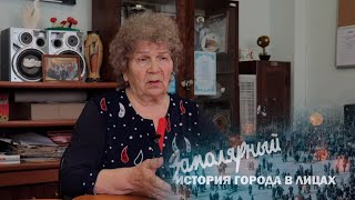 История города в лицах - Бондарчук Римма Константиновна