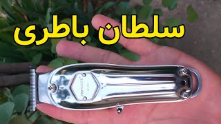 خط زن و ماشین اصلاح پروموزر مدل  PROMOZER MZ-9832