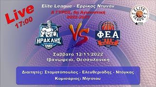 ΗΡΑΚΛΗΣ - ΦΕΑ  | 6η αγ Elite League Ερρίκος Ντυνάν | Live Streaming IRAKLISbc official