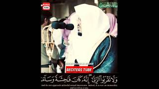 Amazing Quran Recitation By Sheikh yasser al dosari_Reciters Tube _#shorts