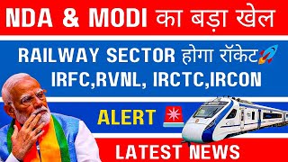 Railways stocks latest news today🔥| 🚨Big breaking| rvnl , irfc ,irctc , ircon share latest news|🚨